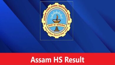 Assam Board declared class 12th results