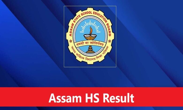Assam Board declared class 12th results