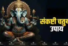 Get happiness and peace with these measures on Sankranti Chaturthi