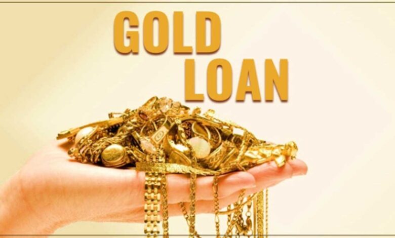 Gold Loan: Complete Information