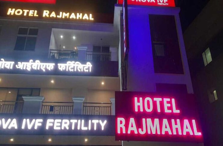 Hotel Rajmahal, Bareilly – A Royal Stay