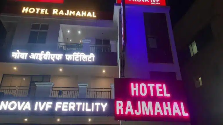 Hotel Rajmahal, बरेली शाही ठहराव और भव्य आयोजनों का उत्कृष्ट स्थान