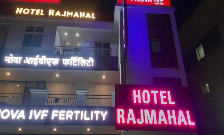 Hotel Rajmahal, Bareilly – A Royal Stay