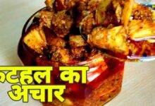 Delicious Recipe for Jackfruit Pickle