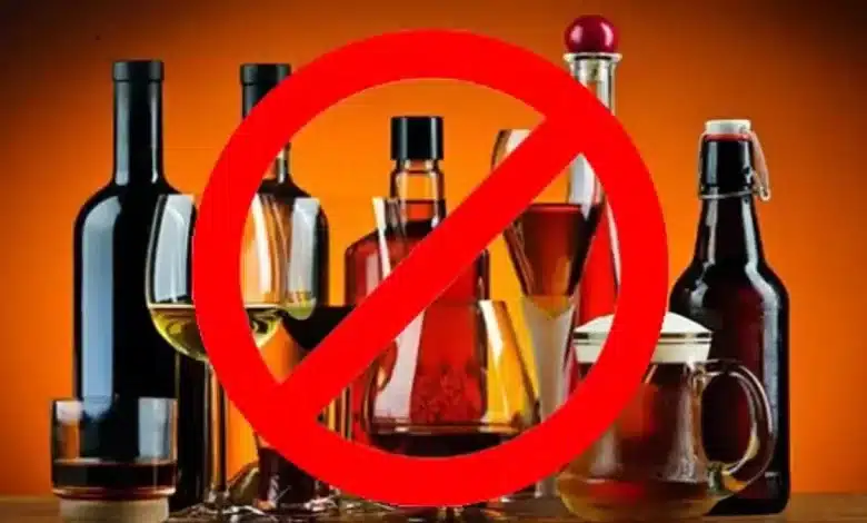 Liquor sale banned in Delhi for these 5 days!