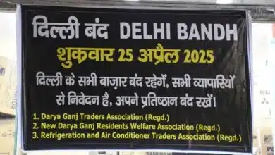 Markets closed in Delhi in protest against Pahalgam attack