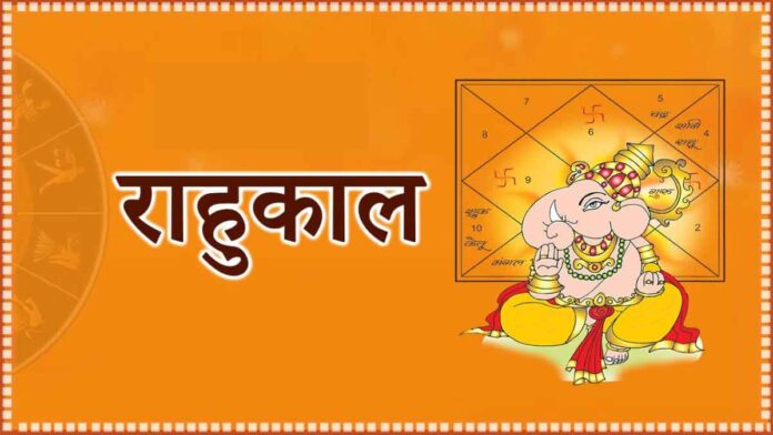 Monday Pratipada Know the auspicious time and Rahukaal