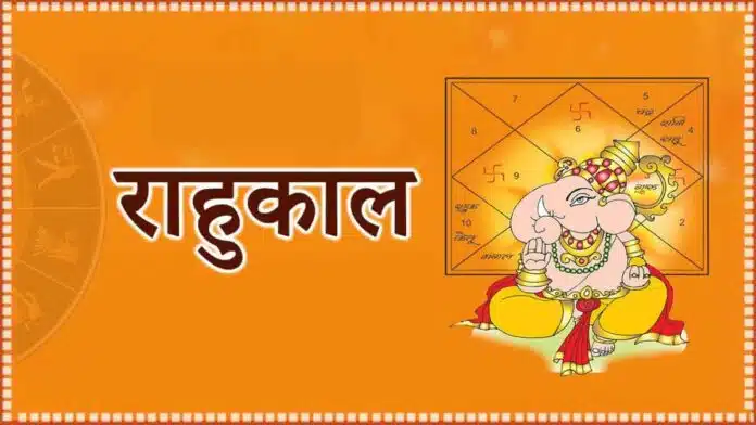 Monday Pratipada Know the auspicious time and Rahukaal