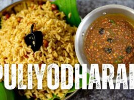 Puliyodharai (Tamarind Rice) Recipe