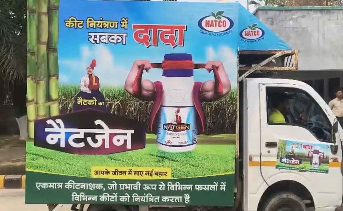 
Dhampur Bio Organics' massive campaign against top borer pest in Asmoli police station area of ​​Sambhal