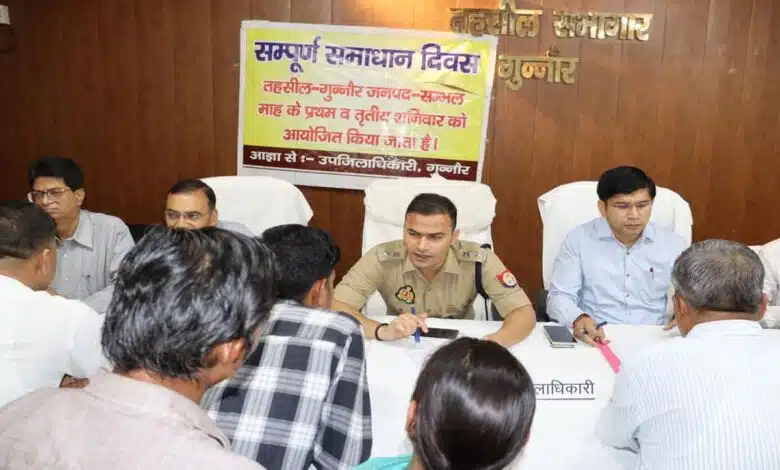 “Complete Solution Day” was organized in Sambhal under the chairmanship of DM and SP