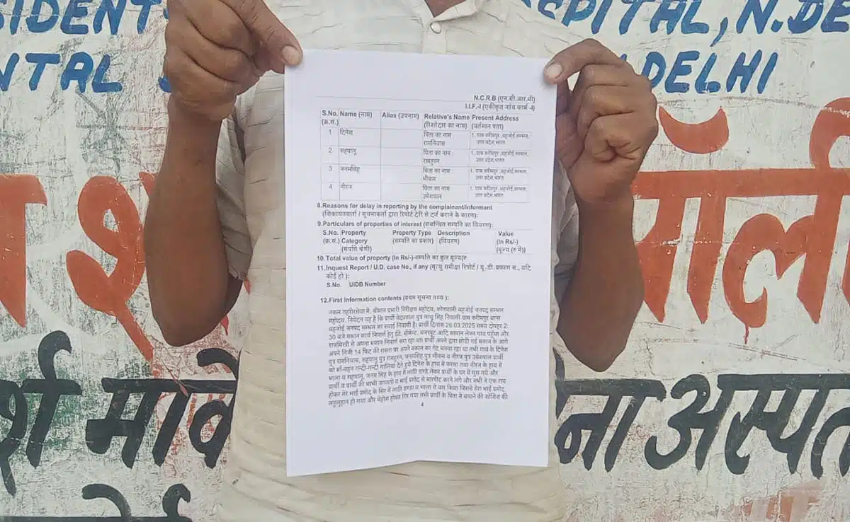 Violence over installing a gate in Sambhal, family attacked with sharp weapons