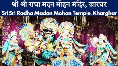 Sri Sri Radha Madan Mohan