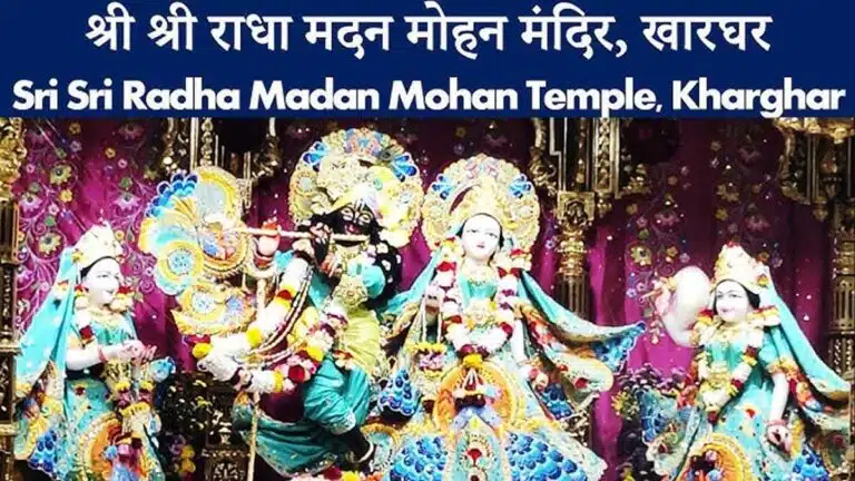Sri Sri Radha Madan Mohan मंदिर: वृंदावन का प्राचीन भक्ति धाम