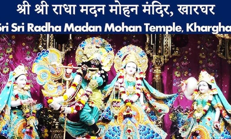 Sri Sri Radha Madan Mohan