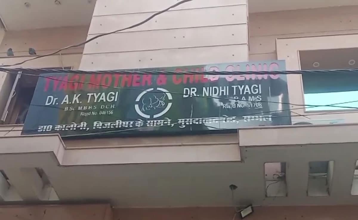 Suspicious death of a girl child in Sambhal creates commotion, clinic accused of negligence