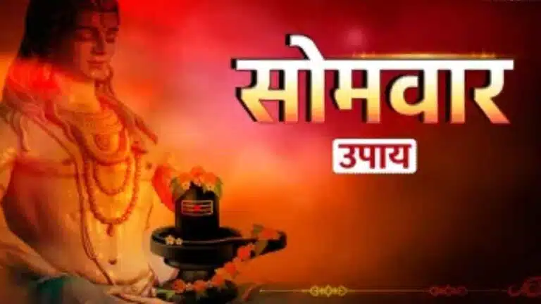 Monday के दिन क्या करना शुभ होता है? जानिए