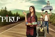 Piku: Deepika Padukone, Irrfan Khan and Amitabh Bachchan starrer film will be released again on this date