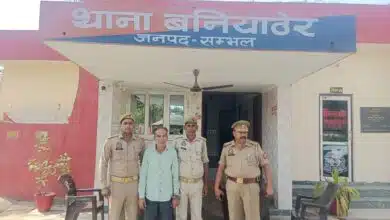 Fake insurance racket busted in Sambhal, a big success for Baniyathera police