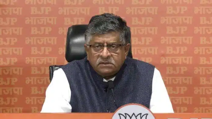 BJP MP raised his voice on the international platform