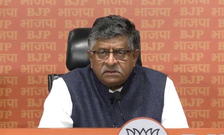 BJP MP raised his voice on the international platform