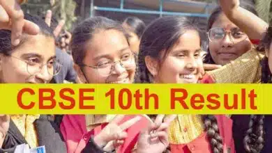 CBSE 10th and 12th Result Released