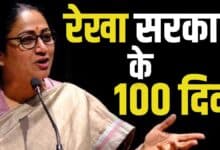 CM Rekha Gupta in 100 days service program