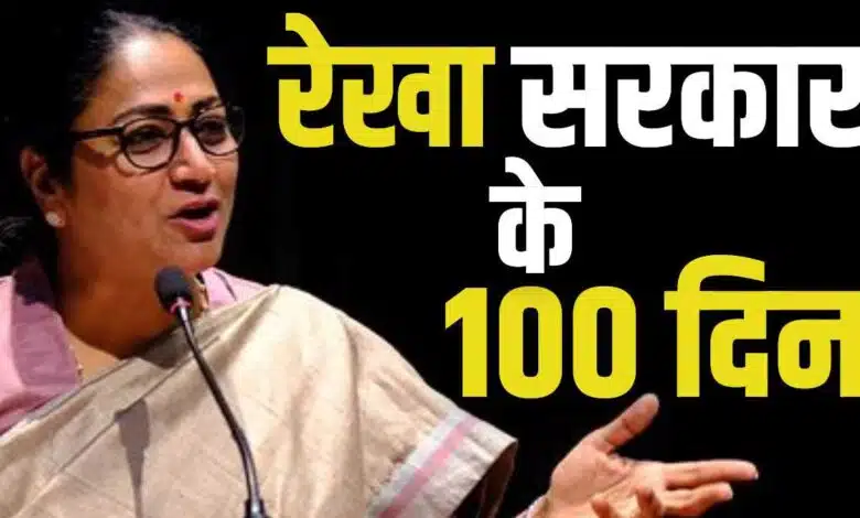 CM Rekha Gupta in 100 days service program