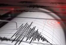 An earthquake of 4.6 magnitude struck Pakistan