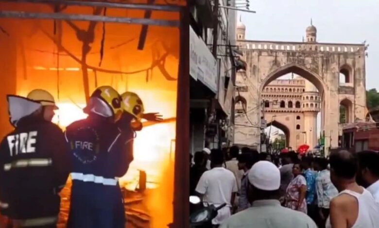 Eight people including children died in a massive fire near Charminar in Hyderabad, CM Reddy expressed grief