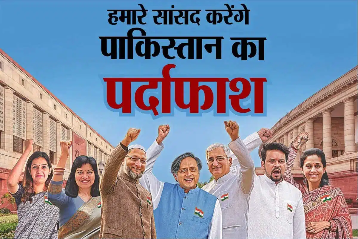 Jairam Ramesh targeted the govt on the all party tour 2 Jairam Ramesh targeted the govt on the all-party tour