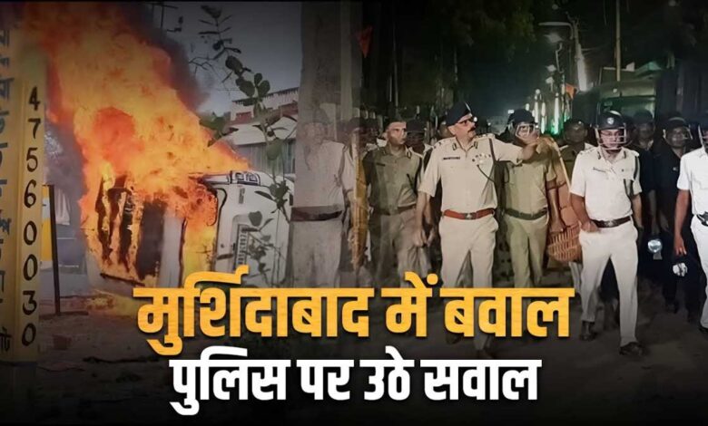 Law and order has collapsed in Murshidabad