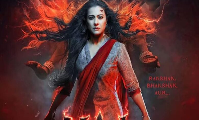 Maa Trailer: Kajol fights demonic forces to save her daughter