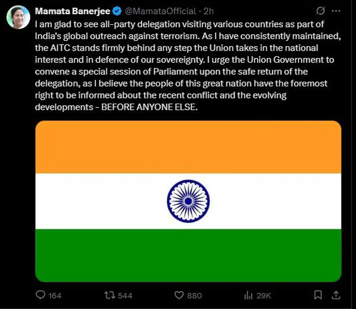 Mamata Banerjee Demanded to call a special session of Parliament 1 Mamata Banerjee Demanded to call a special session of Parliament