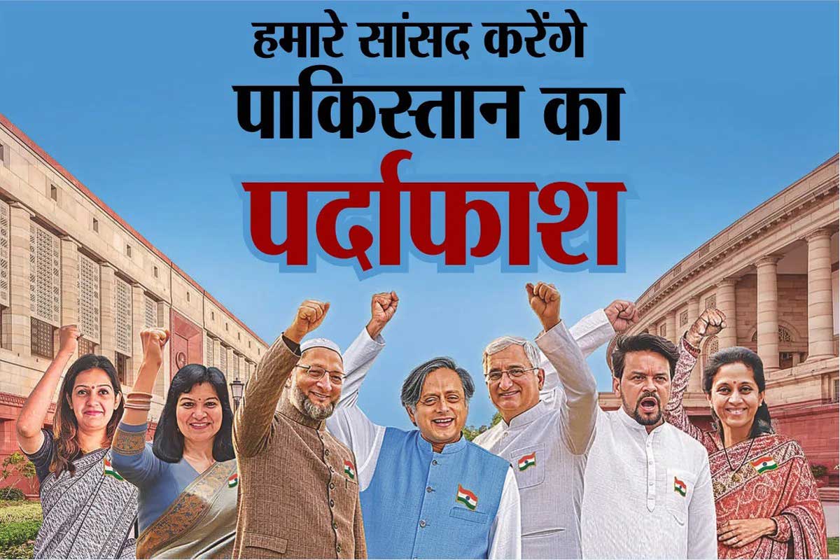 Mamata Banerjee's message on all-party tour
