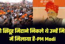 PM Modi got emotional after Operation Sindoor