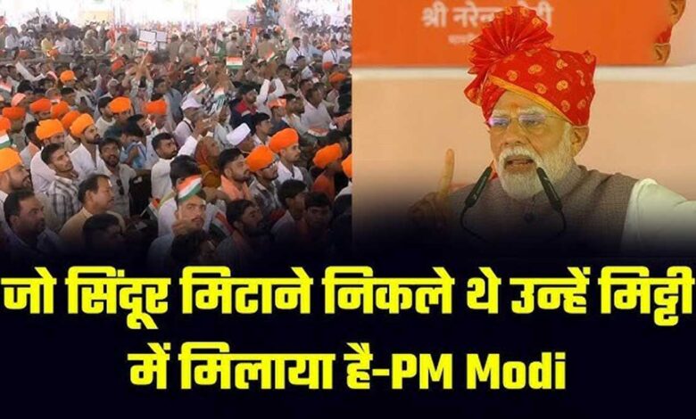 PM Modi got emotional after Operation Sindoor