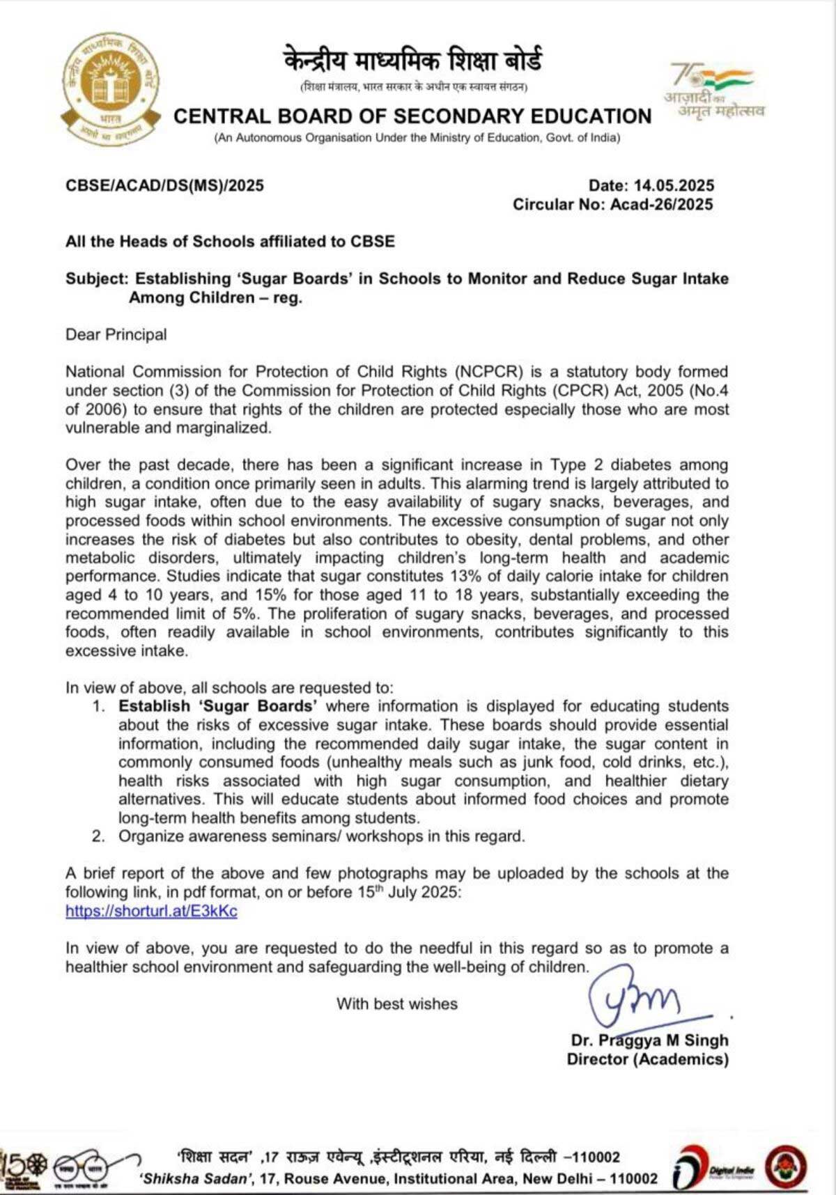 PM Modi praised CBSE's 'Sugar Board' initiative