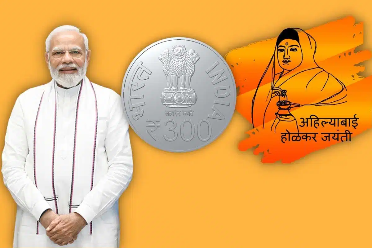 PM Modi will visit Madhya Pradesh on 31 May