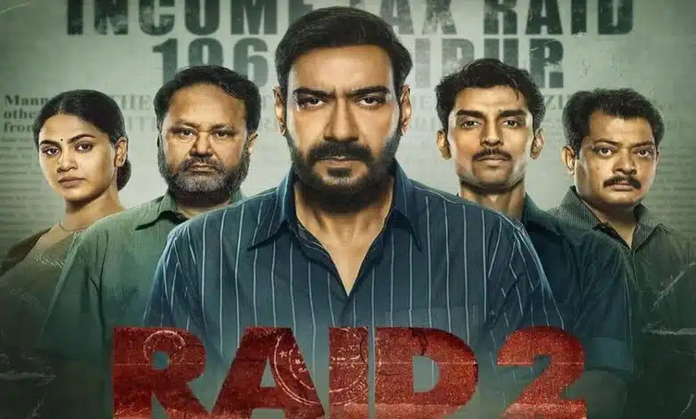 Raid 2 Box Office Report: Ajay Devgan's film will soon join the 80 crore club