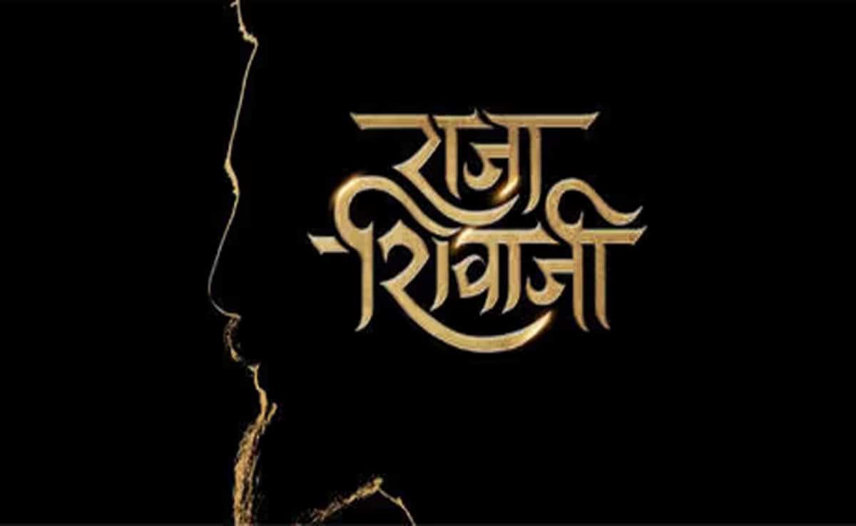 Raja Shivaji Poster: Abhishek Bachchan and Fardeen Khan make a strong comeback under the direction of Ritesh Deshmukh