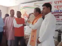 Intellectuals' conference held in Sambhal on the topic 'One Nation, One Election'