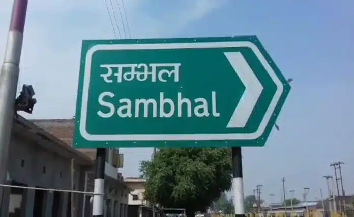 Sambhal: Gunnaur Kotwali police busted fake insurance policy gang, two arrested