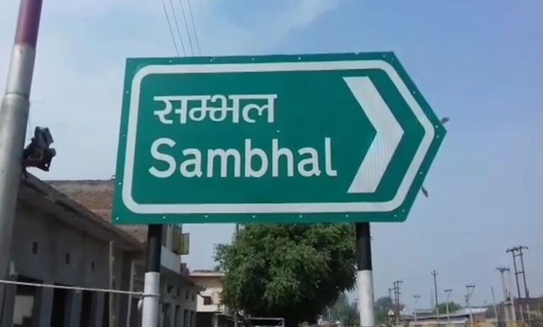 Sambhal: Gunnaur Kotwali police busted fake insurance policy gang, two arrested