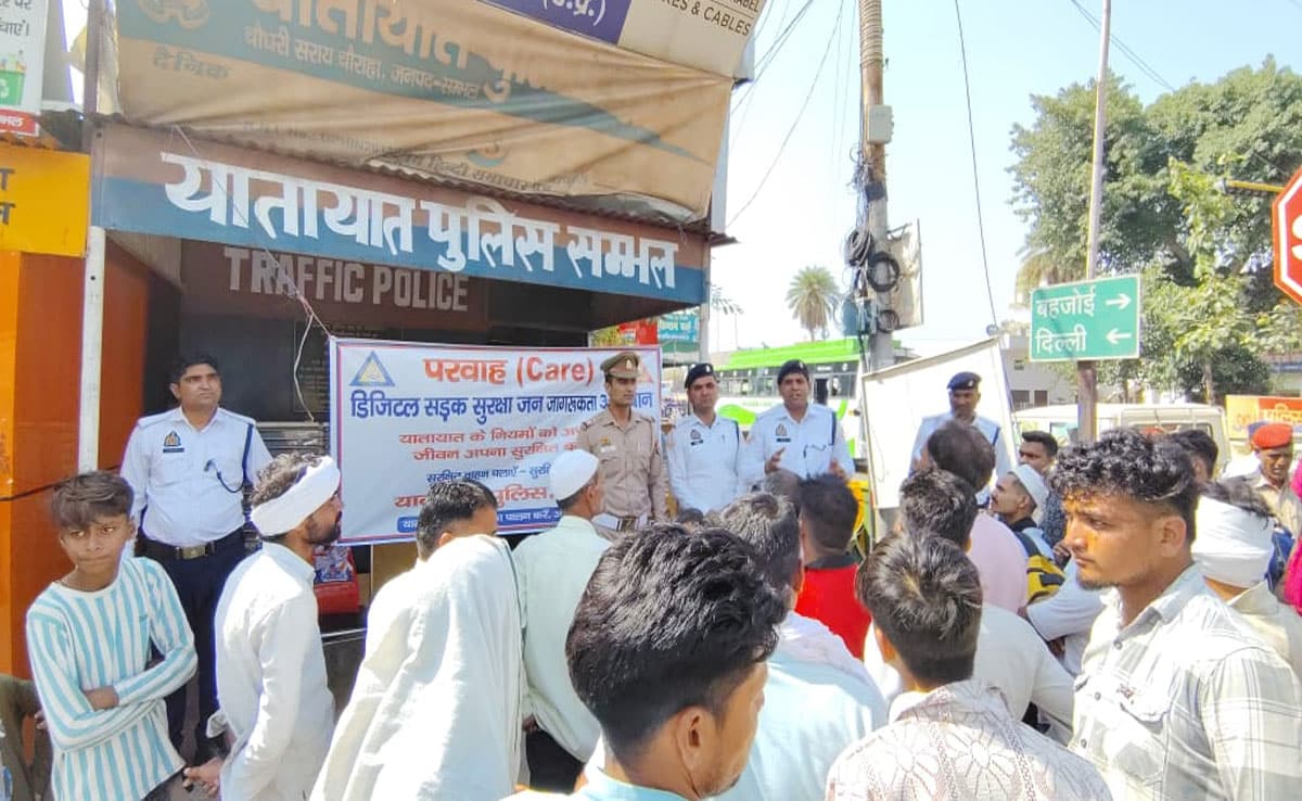 Road safety awareness program organized in Sambhal under 'Parwah' campaign