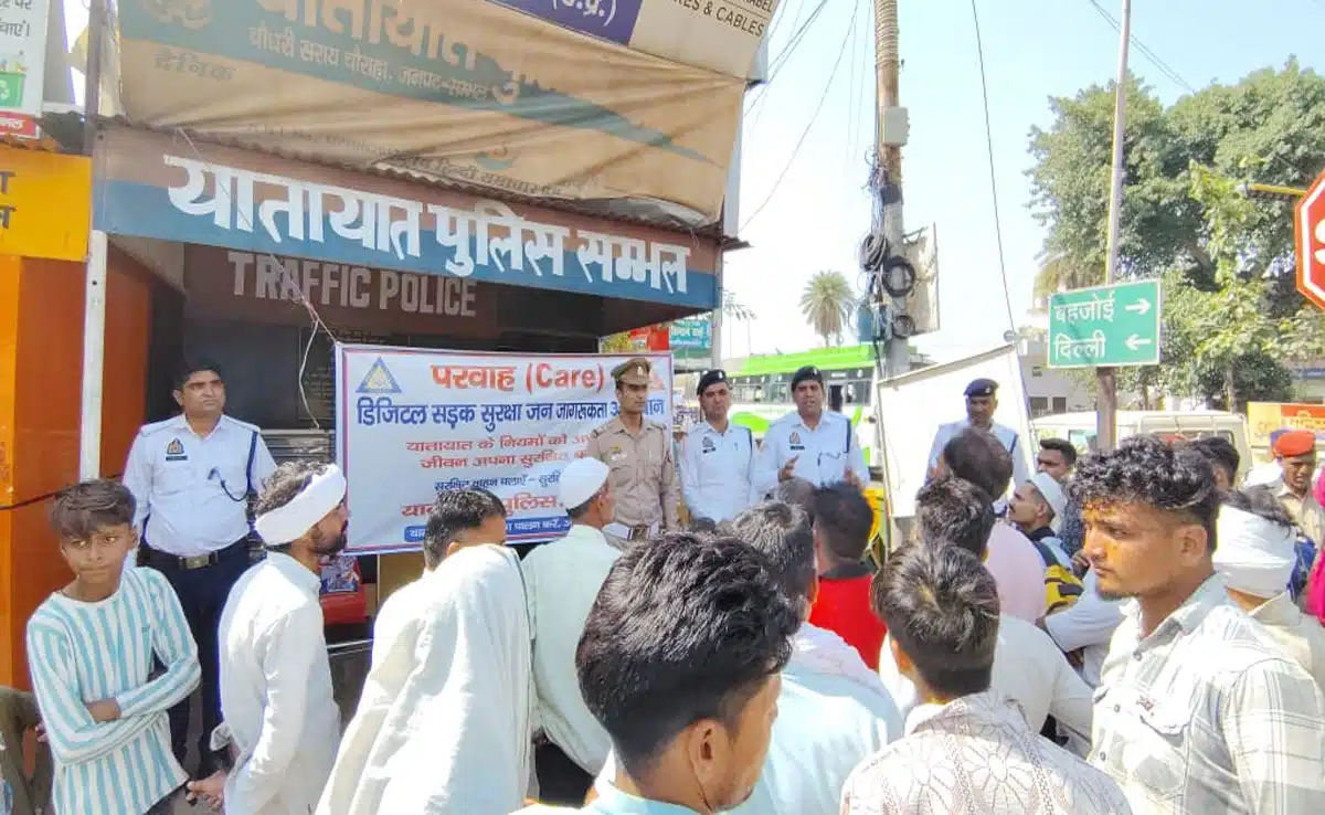 Road safety awareness program organized in Sambhal under 'Parwah' campaign