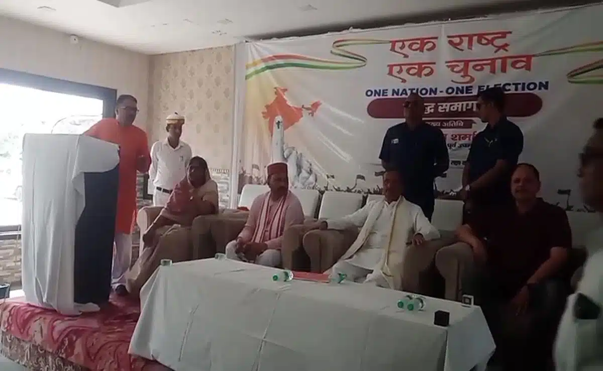 Intellectuals' conference held in Sambhal on the topic 'One Nation, One Election'