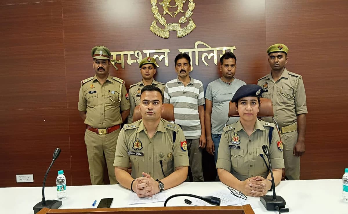 Sambhal: Gunnaur Kotwali police busted fake insurance policy gang, two arrested