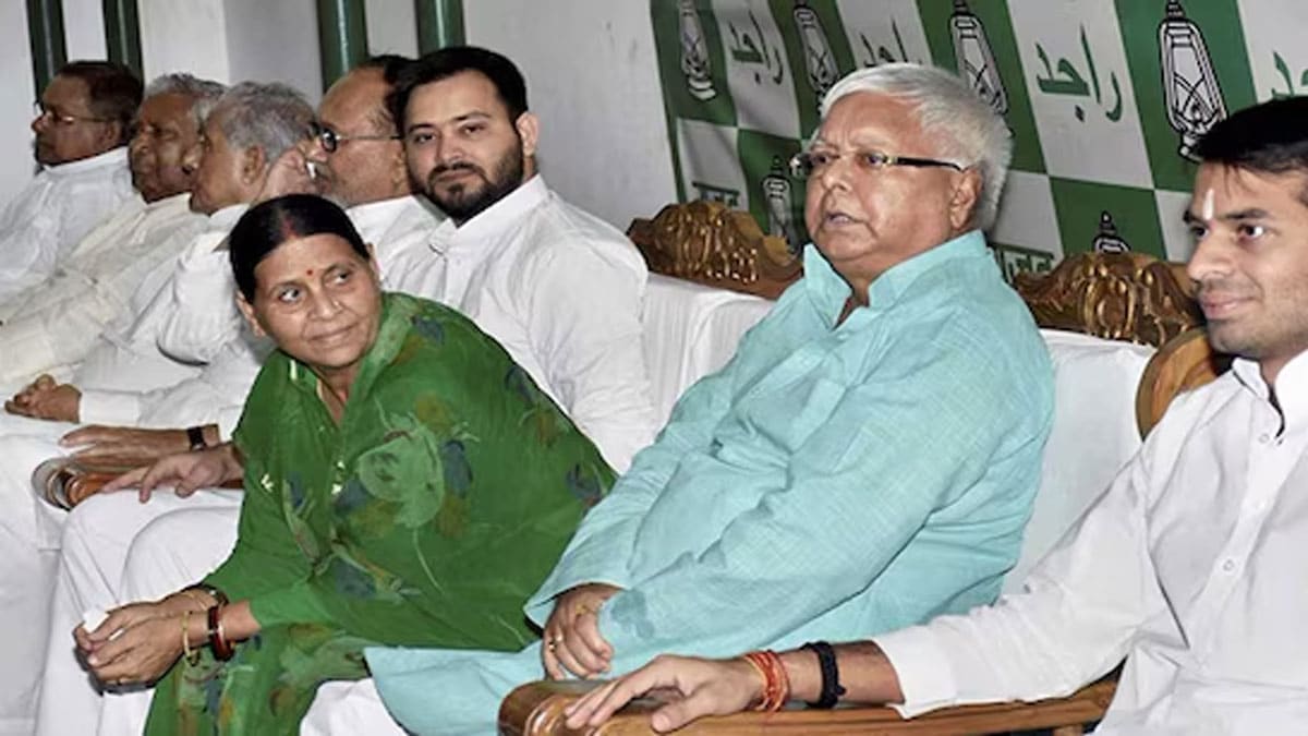 Lalu Yadav Son expelled from BJP