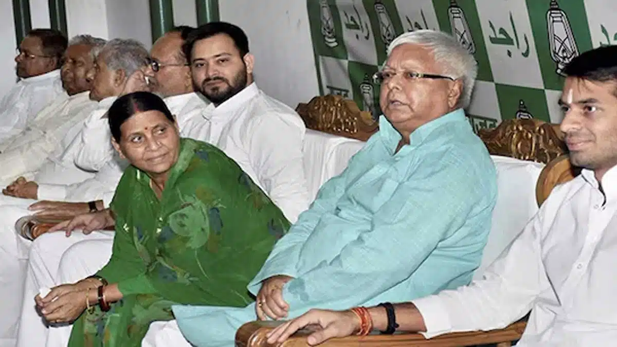 Lalu Yadav Son expelled from BJP